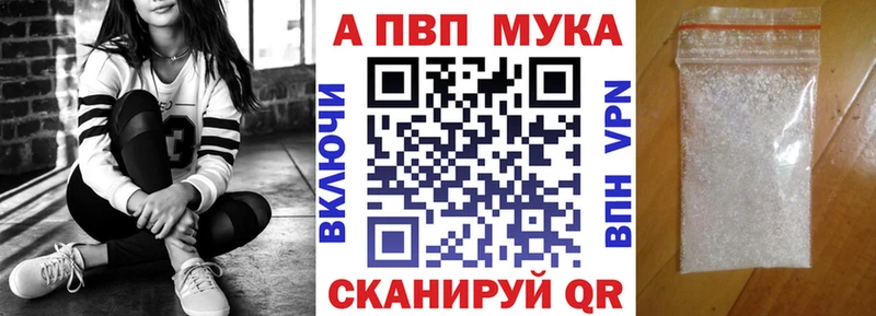 A PVP VHQ  что такое наркотик  Ленск 