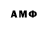ГАШ AMNESIA HAZE shota tataradze