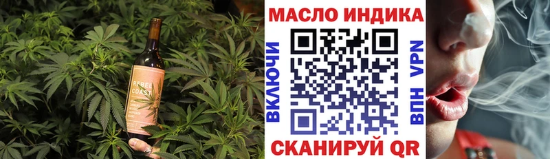 Печенье с ТГК марихуана  кракен зеркало  Ленск 