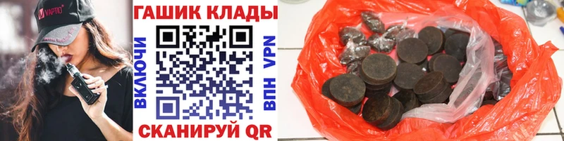 Гашиш гарик  купить закладку  Ленск 