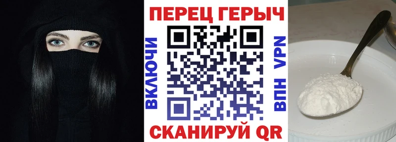 купить наркотики цена  ссылка на мегу ONION  ГЕРОИН белый  Ленск 