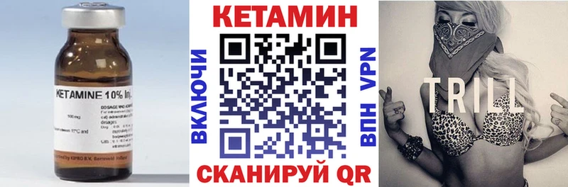 Кетамин VHQ  купить  сайты  Ленск 