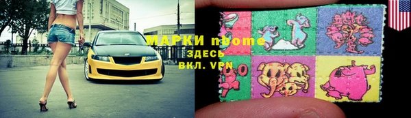наркотики Арсеньев