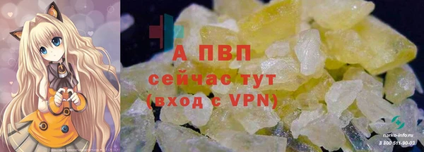 наркотики Арсеньев