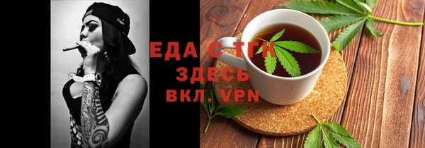 сатива Армянск