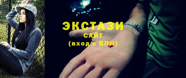 наркотики Арсеньев