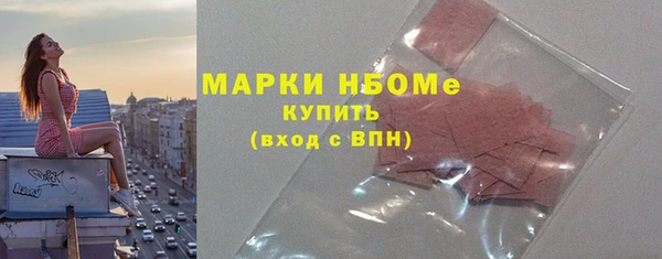 сатива Армянск