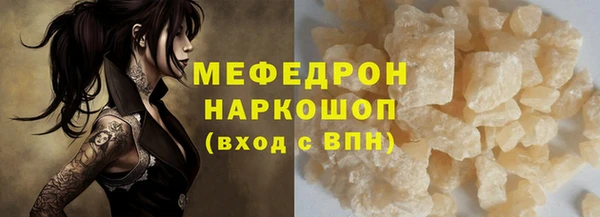 сатива Армянск