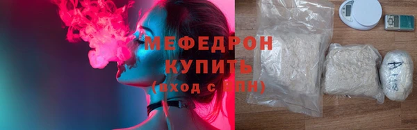 сатива Армянск