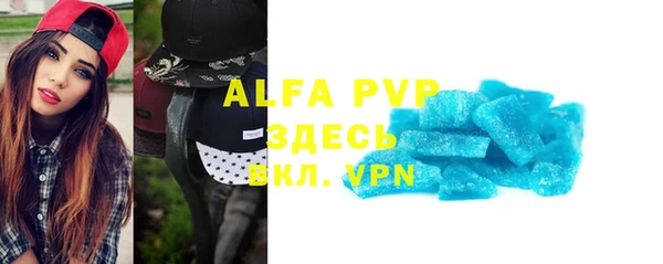 сатива Армянск