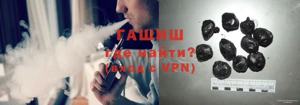 сатива Армянск