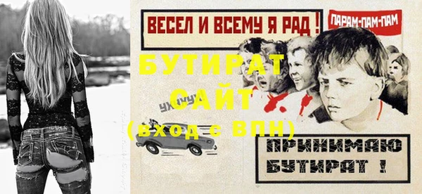 сатива Армянск