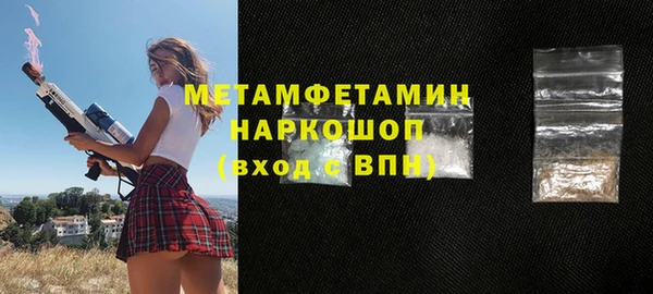 наркотики Арсеньев