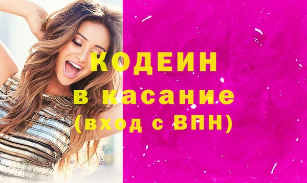 сатива Армянск