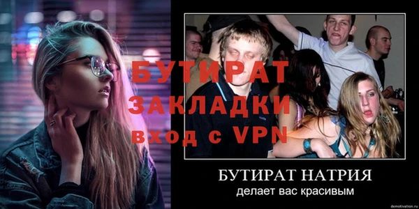 наркотики Арсеньев