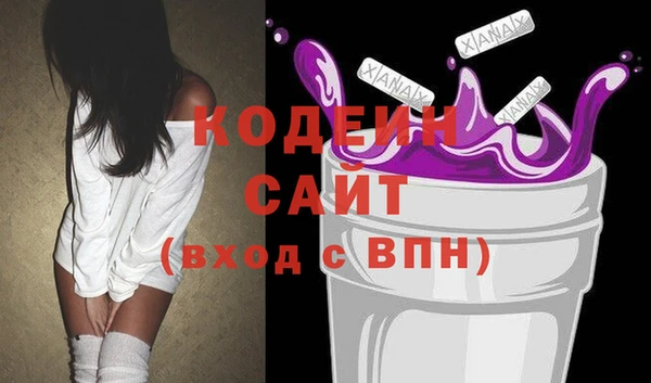 сатива Армянск