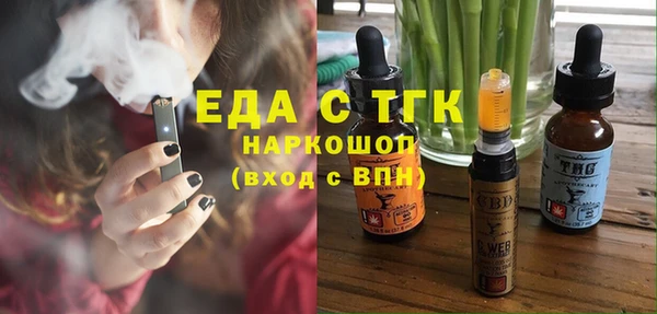 наркотики Арсеньев