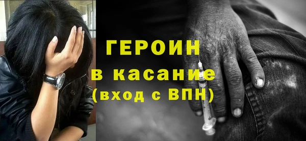сатива Армянск