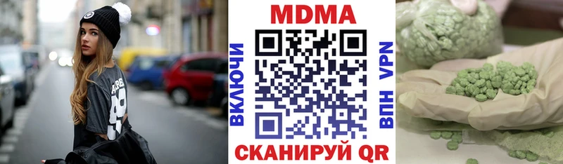 MDMA VHQ  даркнет сайт  Ленск 
