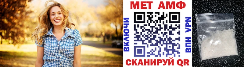 МЕТАМФЕТАМИН витя  где найти   Ленск 