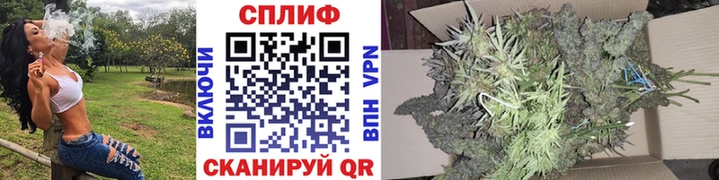 Каннабис Ganja  блэк спрут   Ленск  цена наркотик 